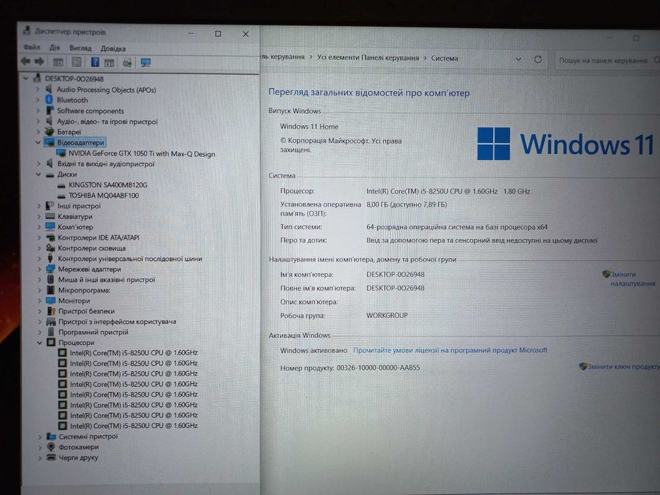 Игровой Видео GTX 1050 Ti (4 ГБ)  /Core i5 8250U X8 / Asus VivoBook 15