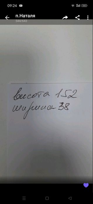 Панельний обігрівач Ensto 2000W економний