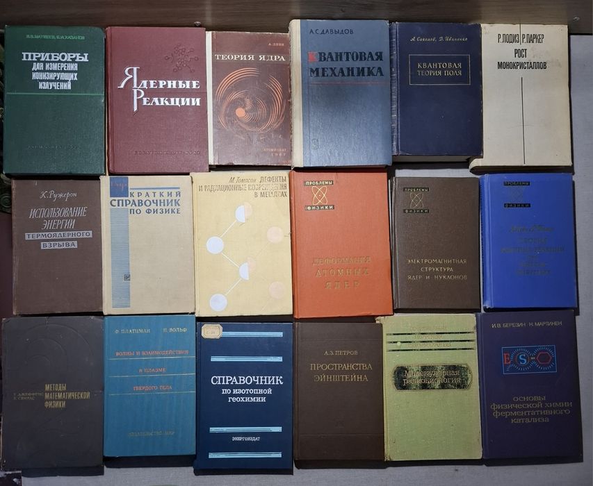 Научная литература 3ч.