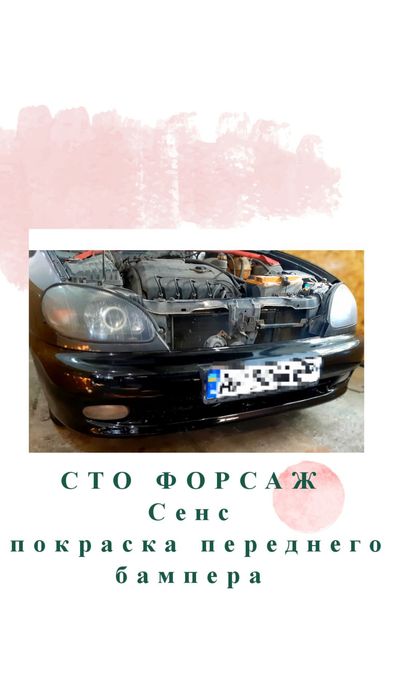 Покраска рихтовка авто
