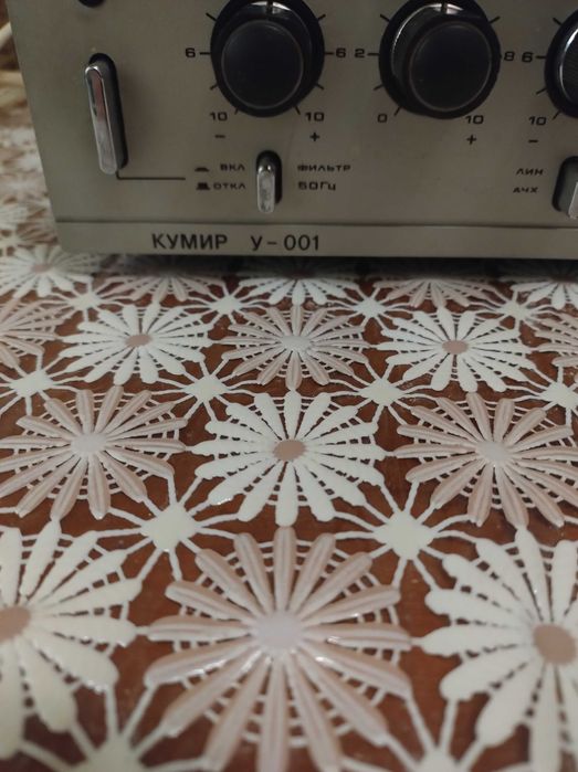 Усилитель звука- Кумир- У 002.