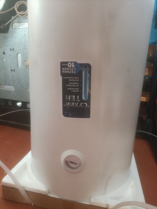 Продам бойлер 50л scandilux