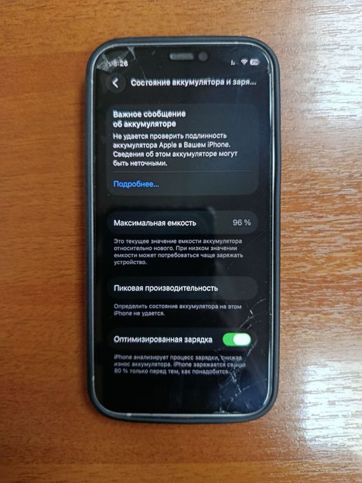 Продам Iphone 12mini