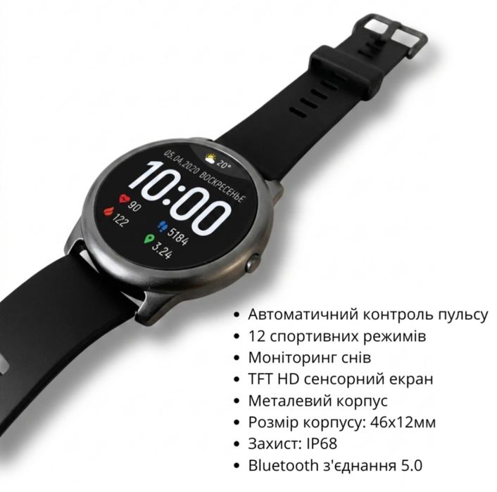 Смарт-годинник Xiaomi Solar Haylou/смарт-часы.