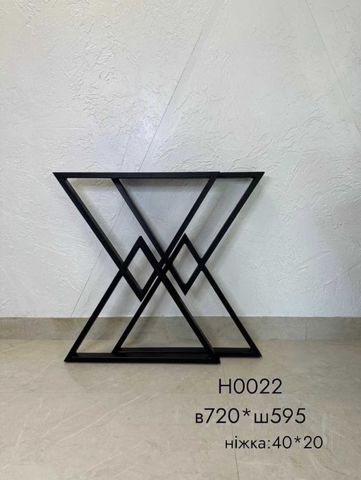 Ніжки для столу. Підстілля. Опори лофт. Стол. Стіл