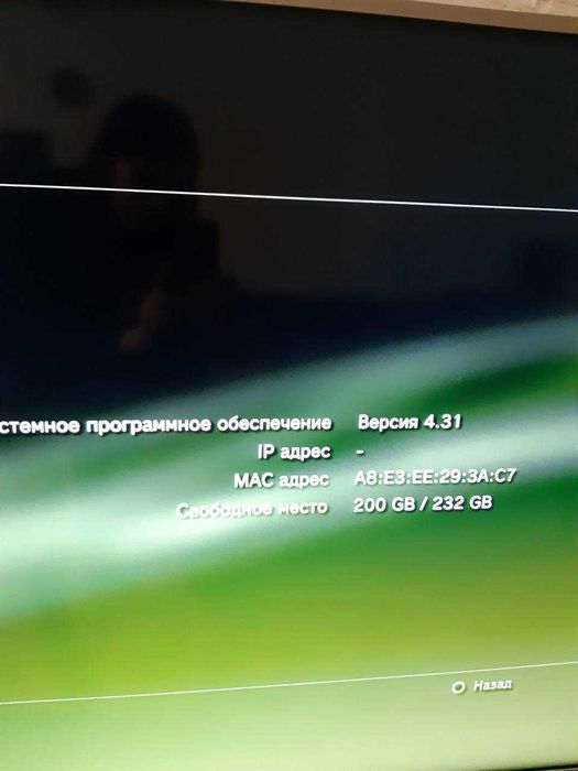 cech 2008b sony playstation 3