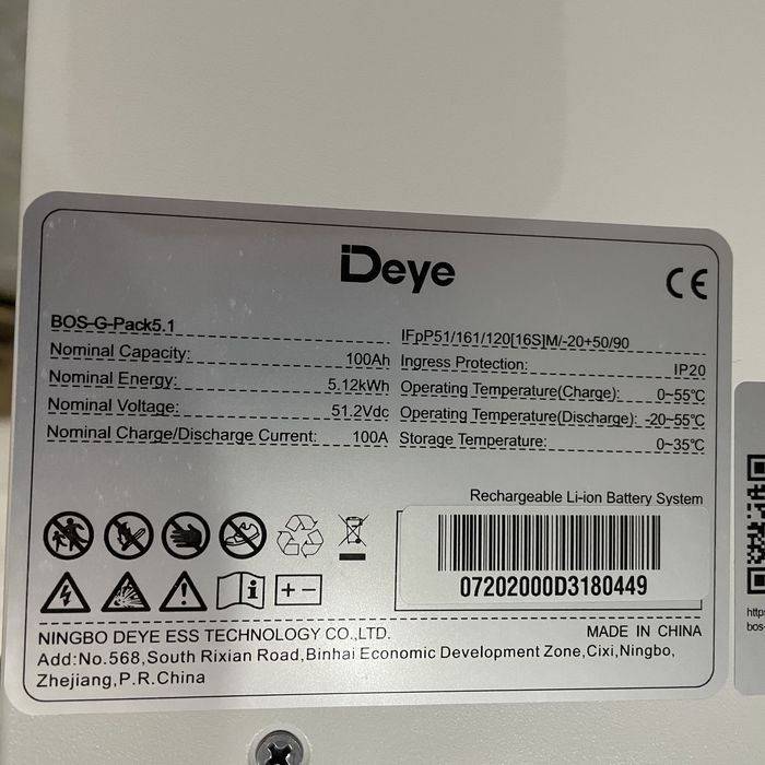 Акумуляторна батарея Deye BOS-G PRO LiFePO4 HV 51.2v 100AH  5,12кВт