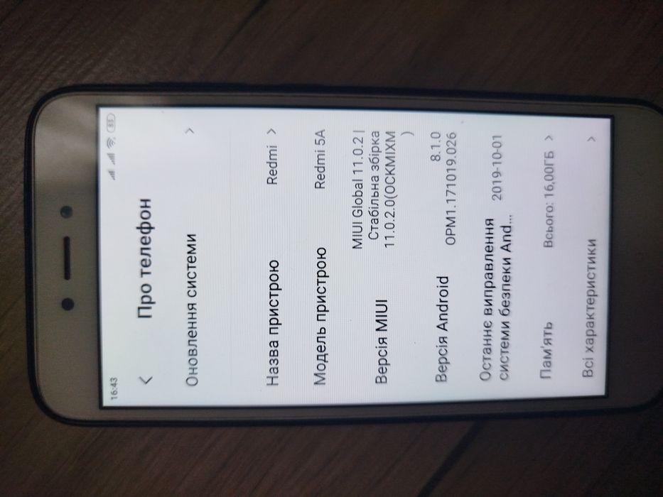 Xiaomi Redmi 5А телефон смартфон ксіомі