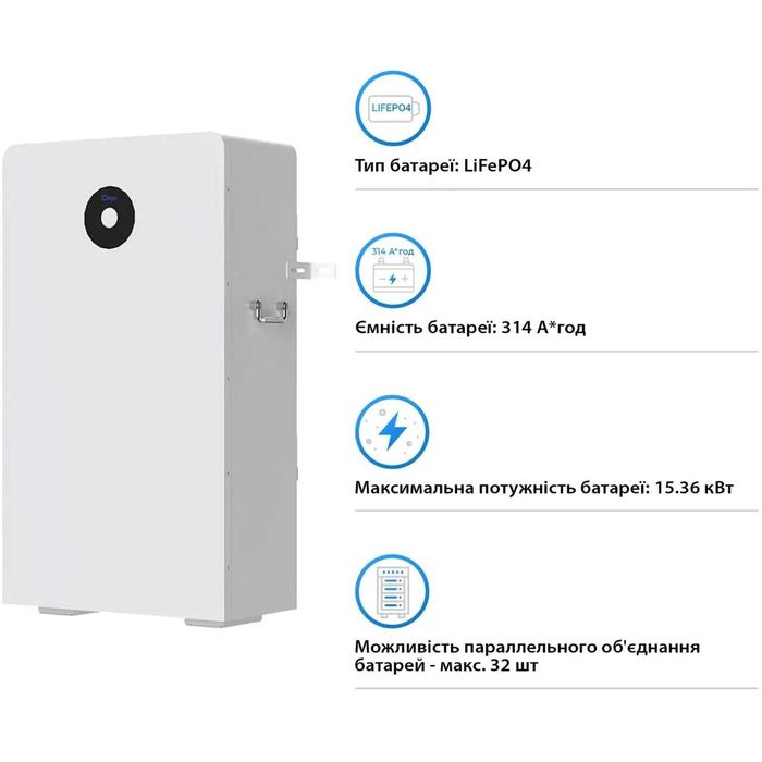Акумулятор Deye RW-F16 LiFePO4 16 кВт⋅год — новий