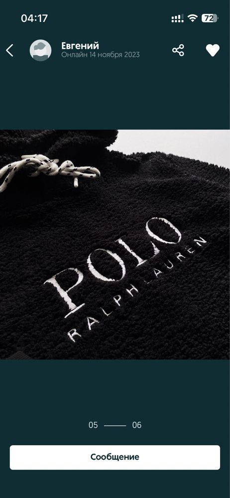 Шерпа, кофта с капюшоном Polo Ralph Lauren: 1 800 грн. - Кофти Южне на Olx
