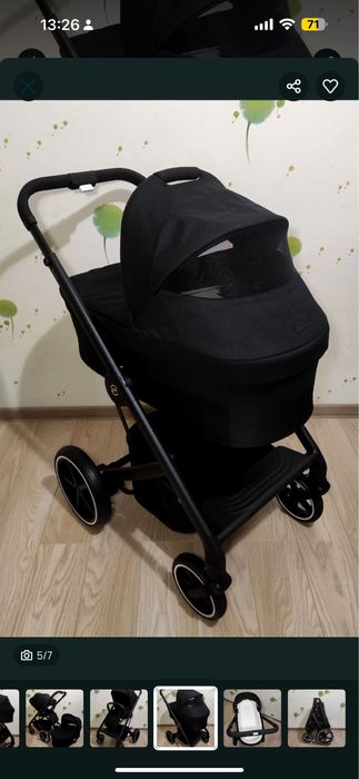 Люлька Cybex до коляски Balios S