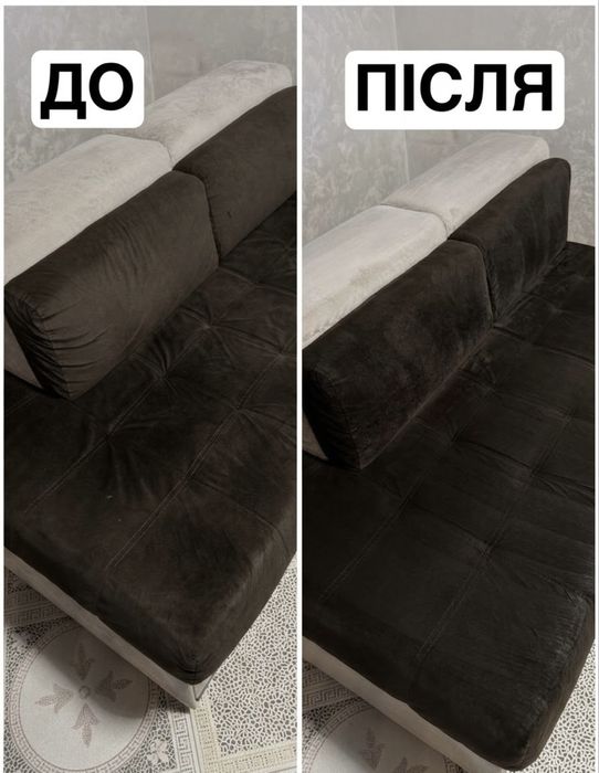 Виїздна хімчистка мʼяких меблів | Ковель та район