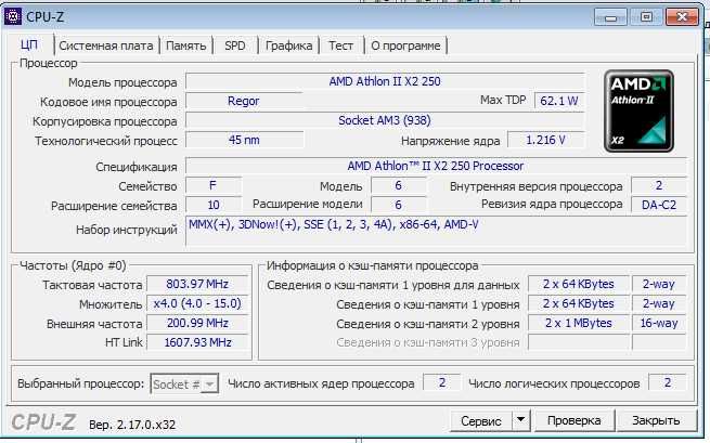 Материнська M4N78-AM V2  робочий комплект.