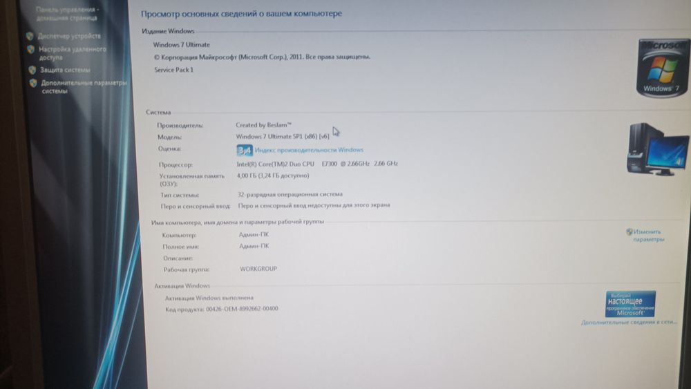 Продам системний блок