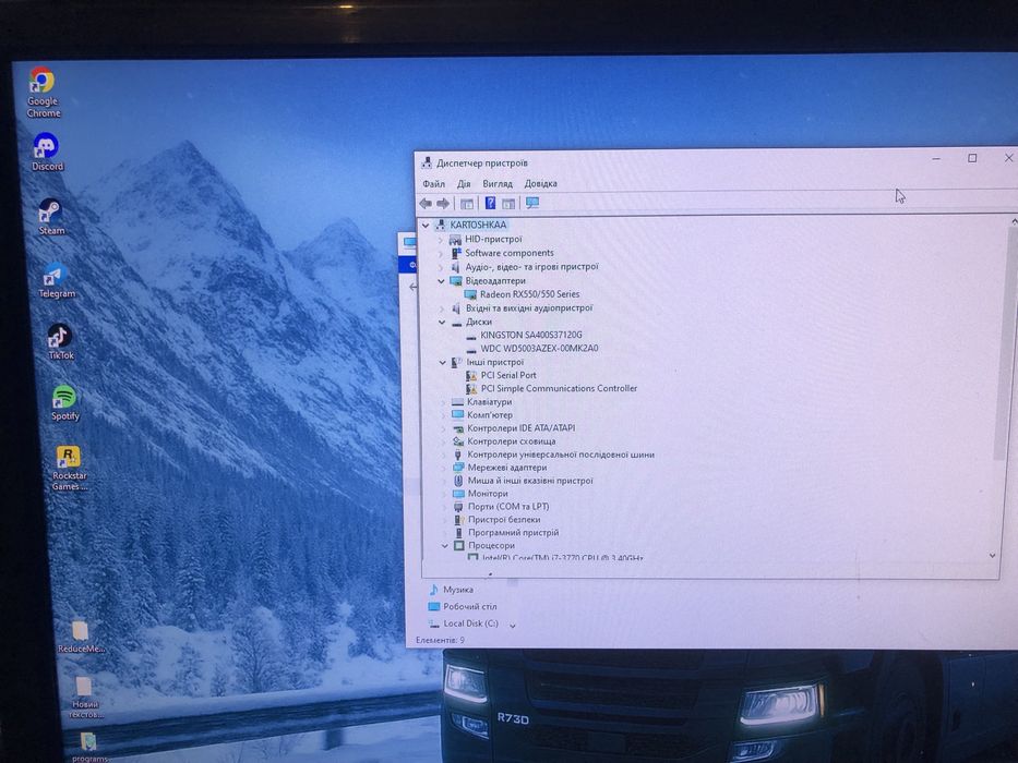 Продаю Компʼютер в хорошому стані.