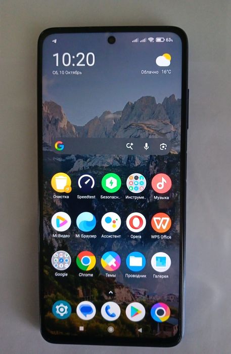 Смартфон Xiaomi Poco X3 NFC (6/128GB)