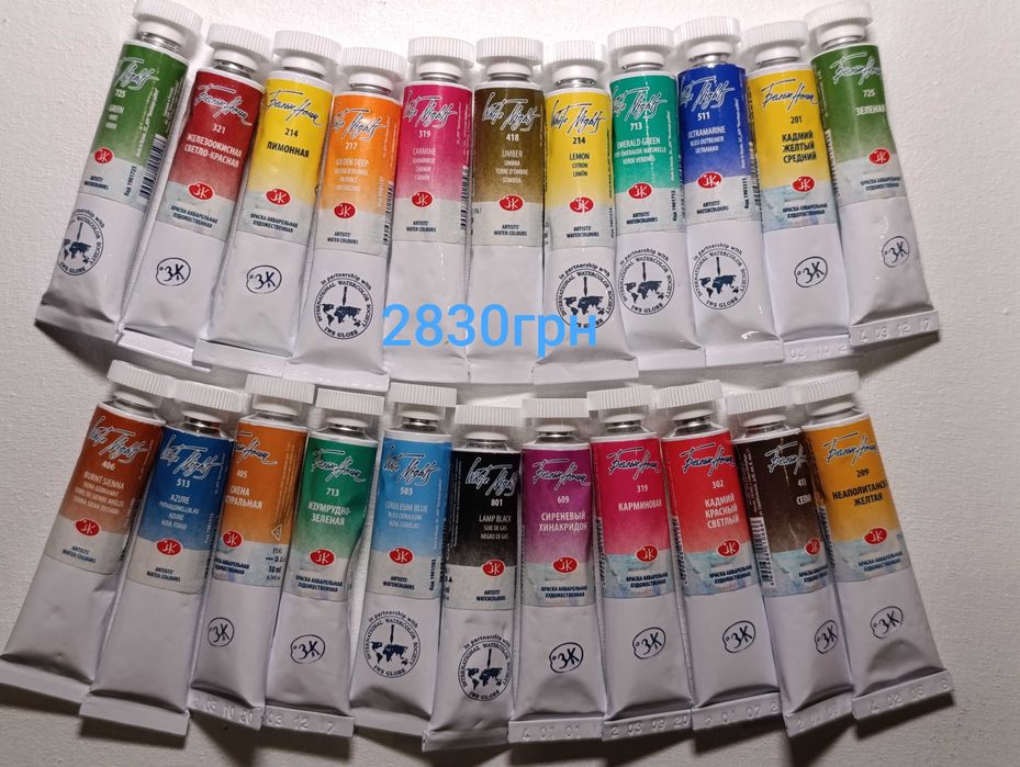 Акція До 15.02 2830 грн Акварель белые ночи 24 кольори Невская палитра