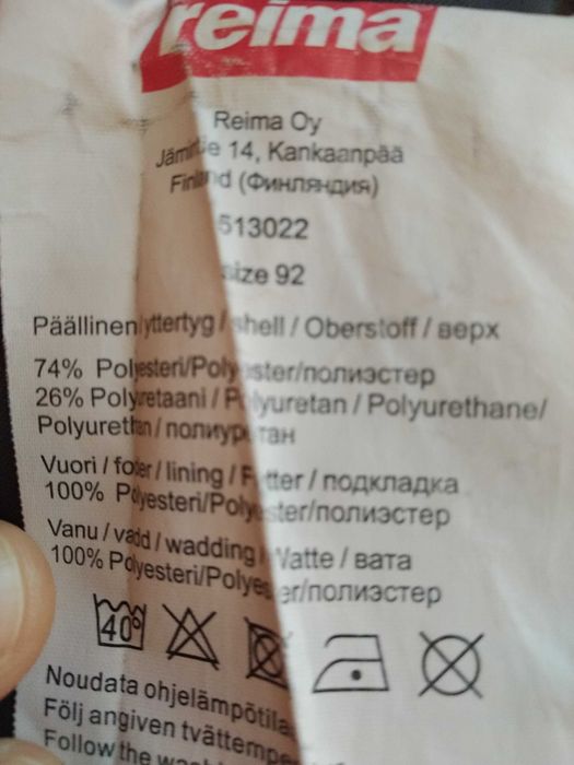 куртка + штаны, костюм демисезонный на девочку