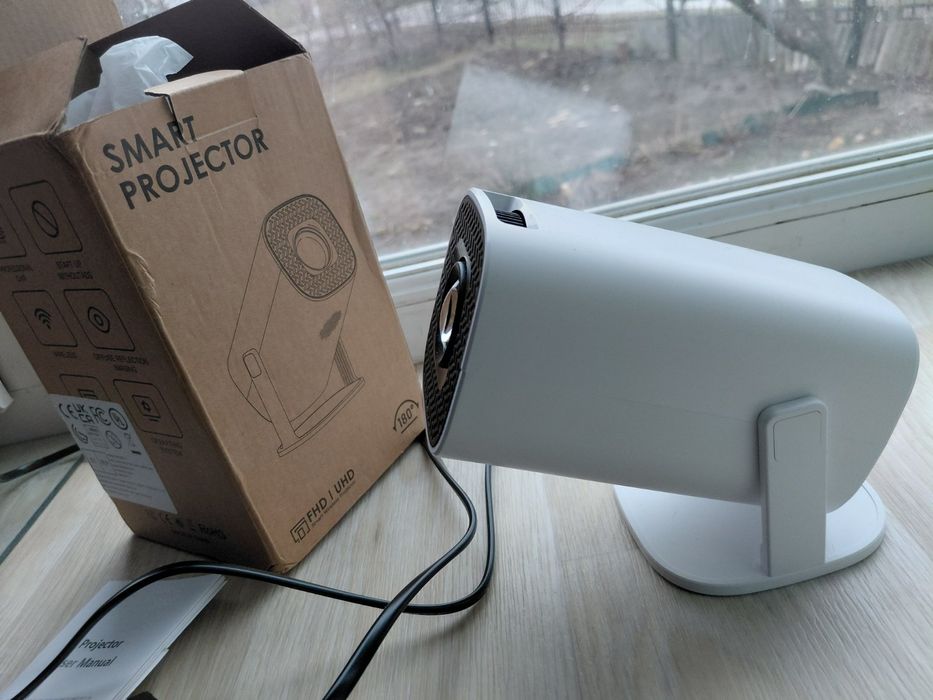 Домашній проектор