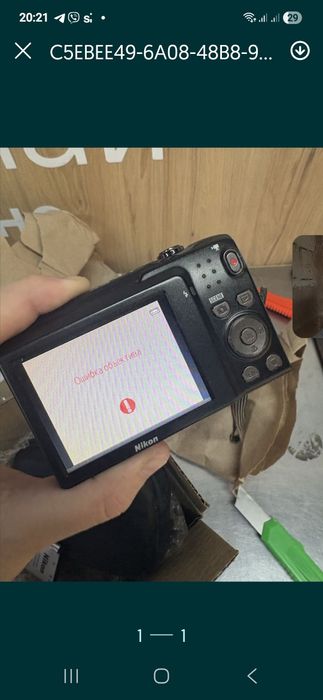 Фотоапарат Nikon