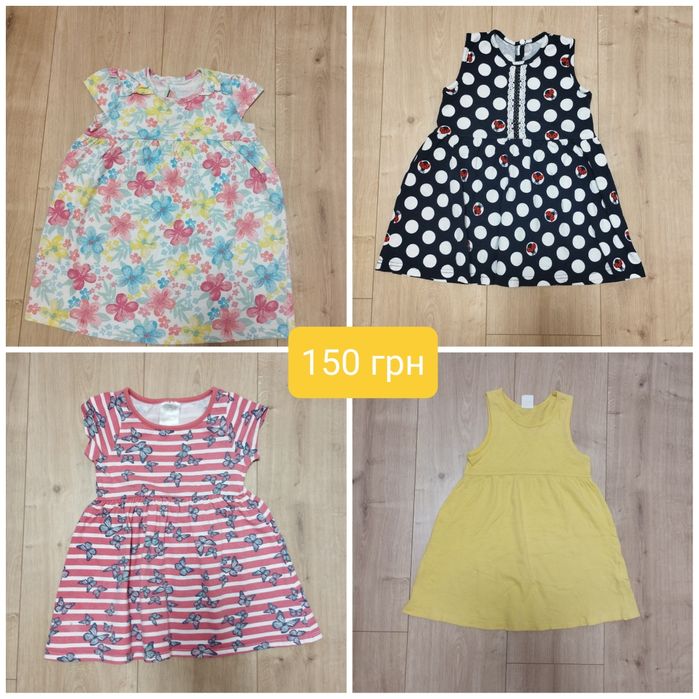 Плаття, бодік, пісочник, футболка, майка на вік 1,5-2 р.