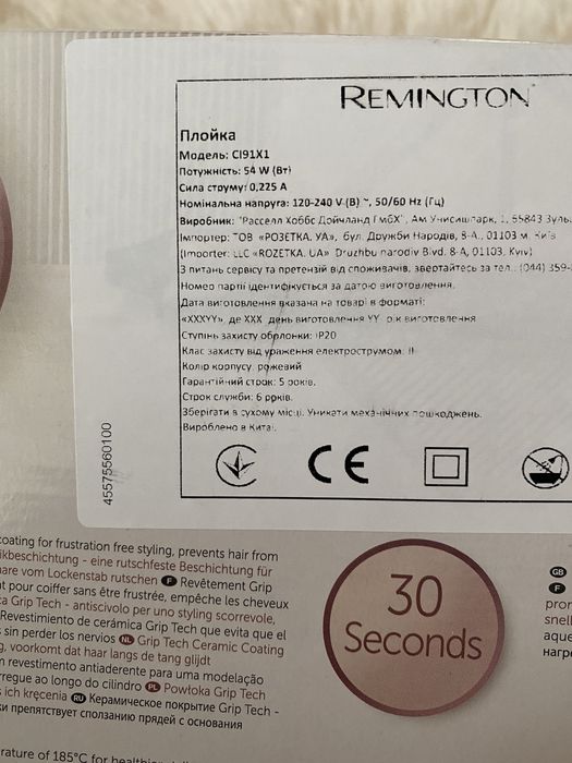 Плойка Remington PROluxe CI91X1
