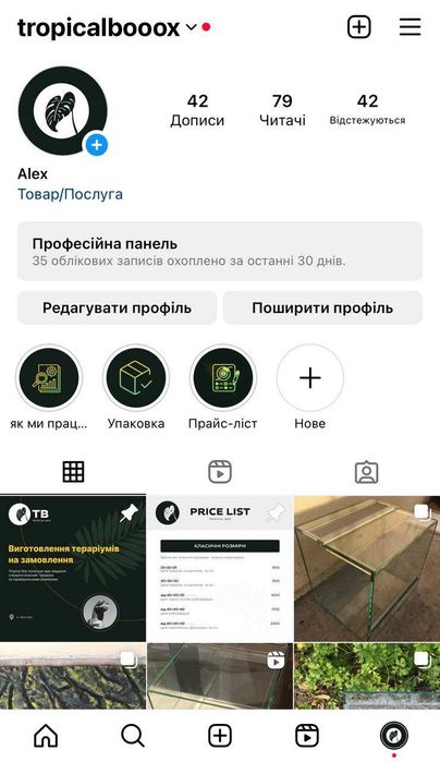 Террариум на заказ для: эублефара, паука, рептилий и др.