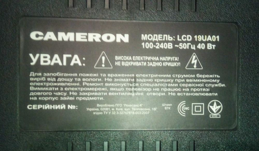 Мультимедийный LCD и Монитор 2в1 (Полная комплектация+Т2 в ПОДАРОК)