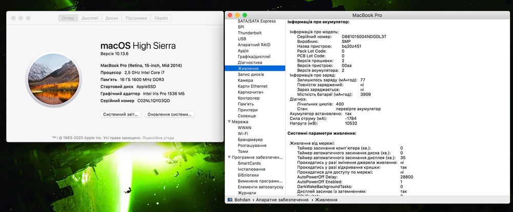 MacBook Pro 15" Retina Mid 2014 (кастомна модель A1398 - 2.5 GHz Quad-core Intel Core i7/16 GB DDR3L/512 GB SSD]