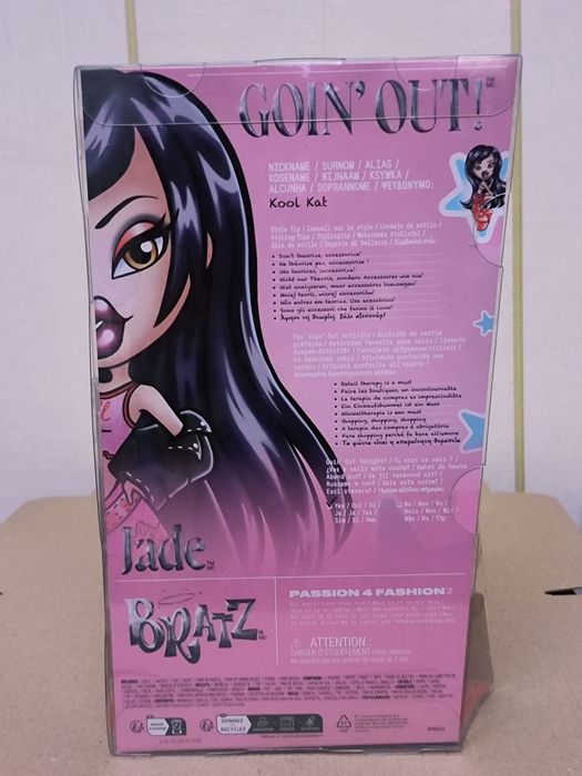Bratz Goin Out Yasmin Jade Колекційна Лялька Модниця Братц Ясмін Джейд
