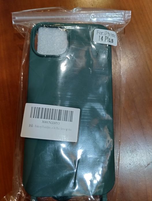 Capa para telemóvel iPhone 14 Plus