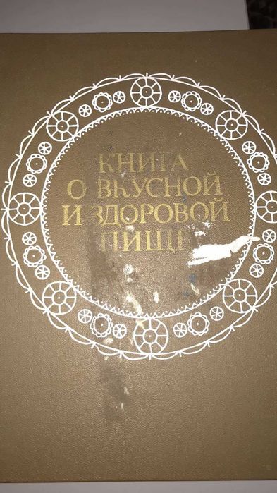 книги: "домашняя кухня". "консервирование". "напитки"