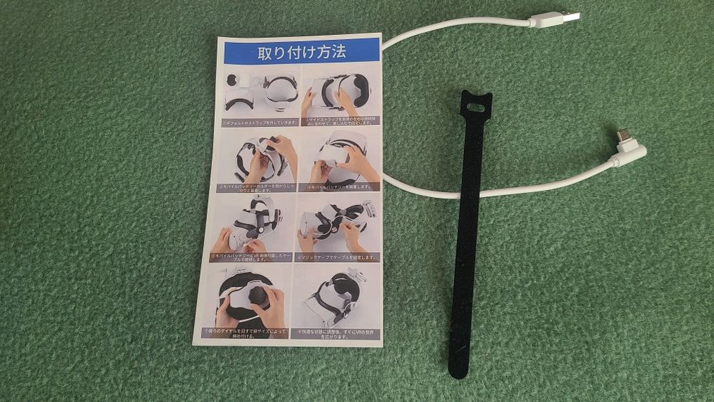 Кріплення під повербанк Quest 2