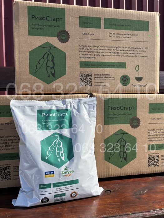 Інокулянт для сої (добриво) — РизоСтарт