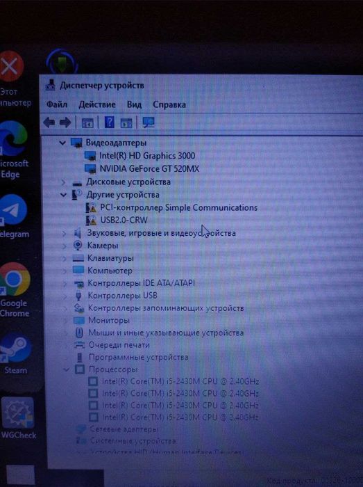 продам ноутбук ASUS K53S i5 2430. 8озу 120SSD. GT520MX