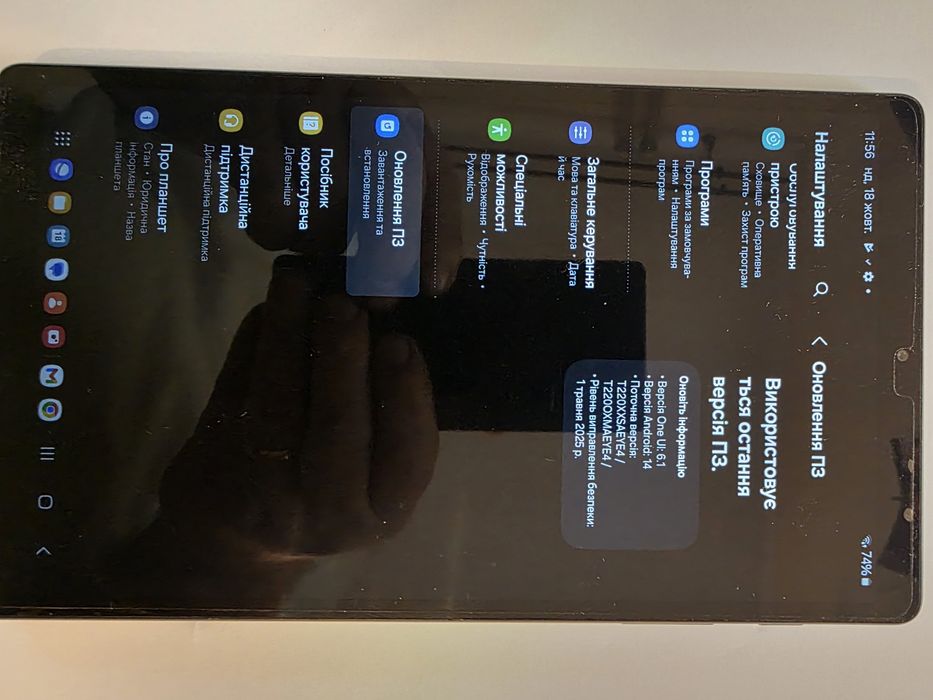 Планшет Samsung Galaxy Tab A7 Lite 4/64GB Б/в