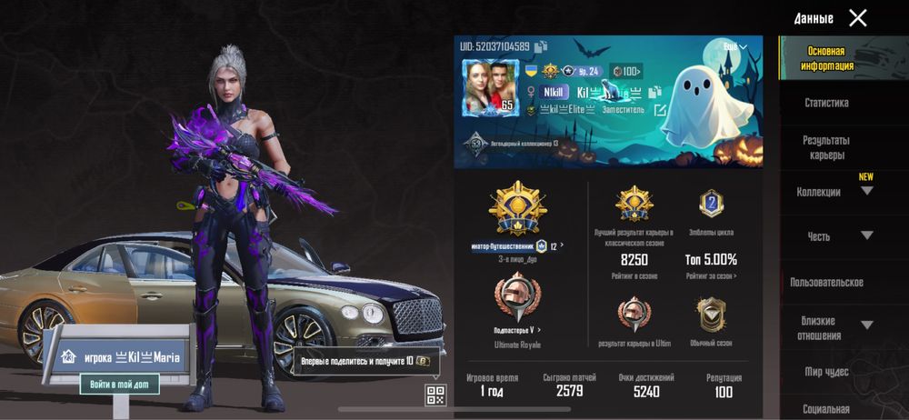 Срочн Продам ак в Пабг