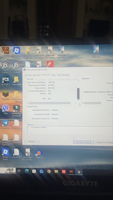 Ігровий ноутбук Gigabyte