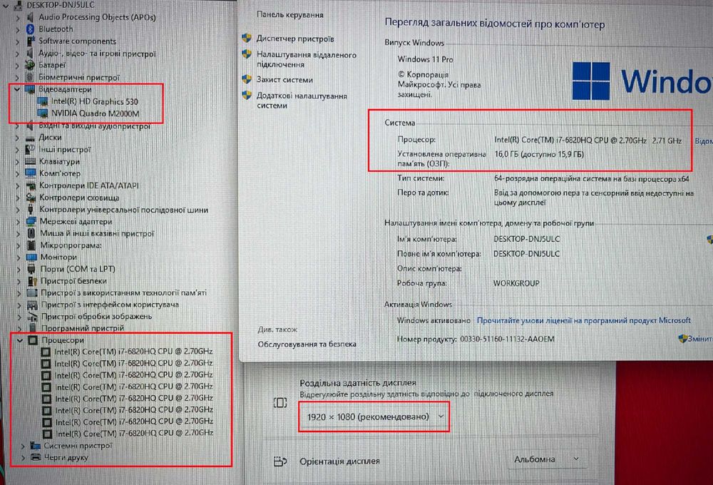 БОЛЬШОЙ Игровой HP ZBook 17 / Intel Core i7 / 16 RAM / + ТОП Видео (4 ГБ) + ГАРАНТИЯ!