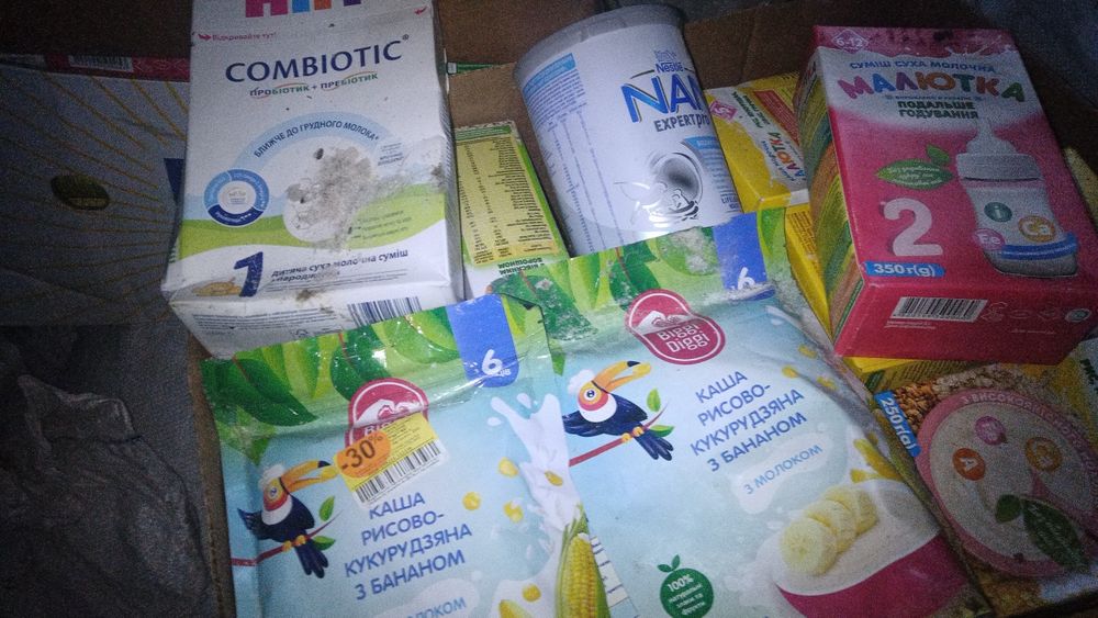 ДитячаСумішПочатковаКашіМолочніРозпродаж