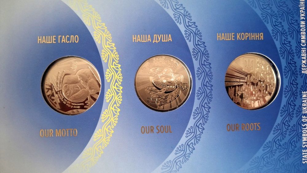 Колекційний набір пам'ятних монет «Державні символи України»