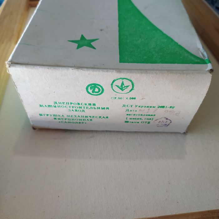 Самолёт инерционный времени союза. 10 шт лот новые