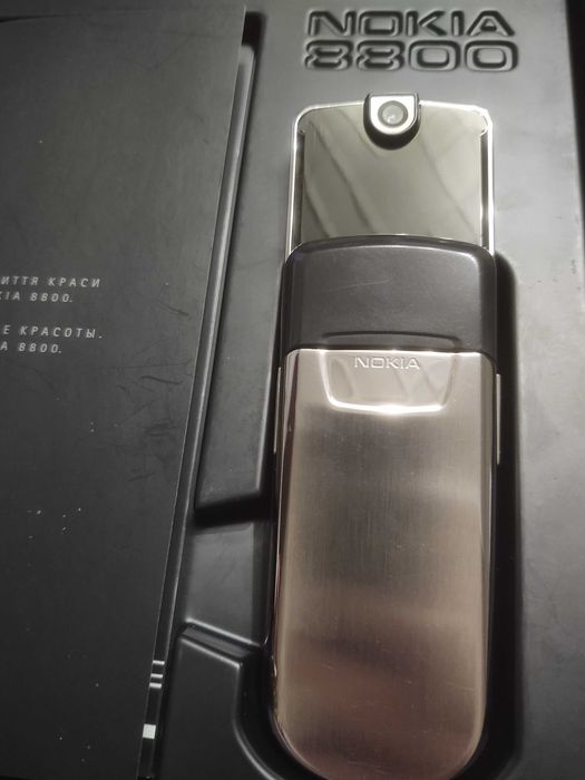 Nokia 8800 classic