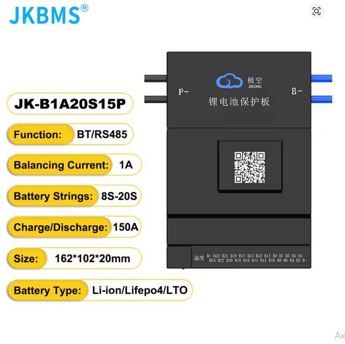 Smart BMS плата JiKong JK-B1A20S15P 150A 8-20S активний балансир 1A Bluetooth LiFePO4 Li-ion LTO