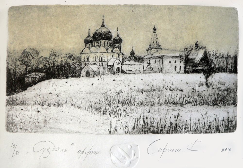 продам картины, рисунок, графика, печать, арт, антиквариат, офорт