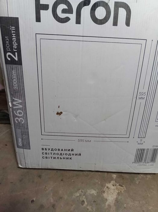 Продам світлодіодні панелі б у