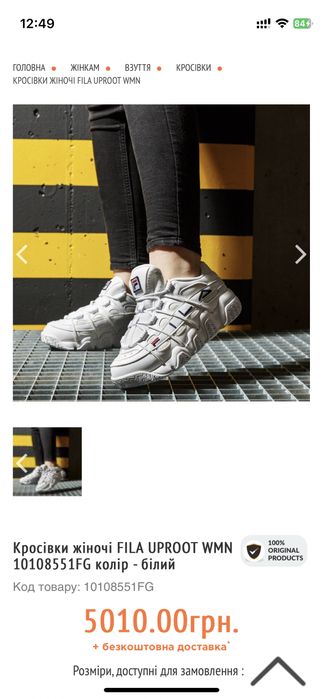 Fila Wmn Uproot кросівки оригінал 39 розмір