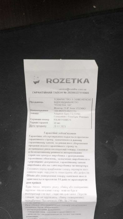 Монітор 23.8" Asus VG249Q G-SYNC Compatible / FreeSync Premium