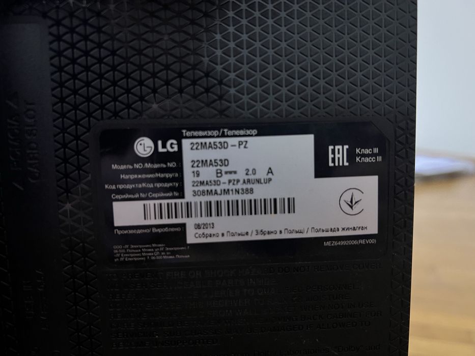 Монітор (телевізор) Lg 22MA53D