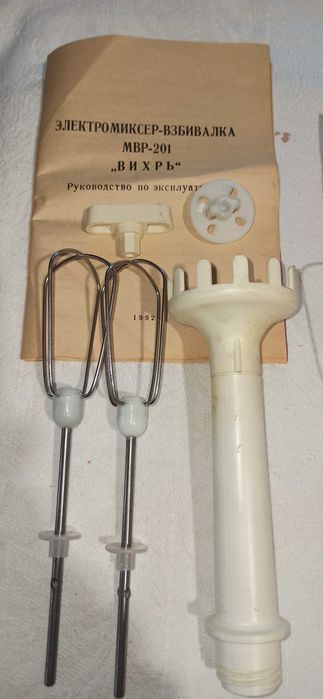 Насадки та вінчики для миксерів Росток (Рось) та Віхрь  (СРСР)